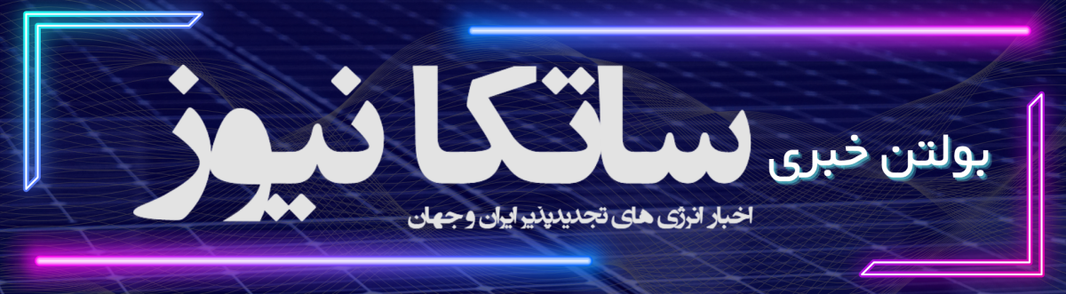 بولتن خبری